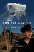 Dream Wagon (2017)