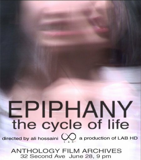 Epiphany: The Cycle of Life (2006)