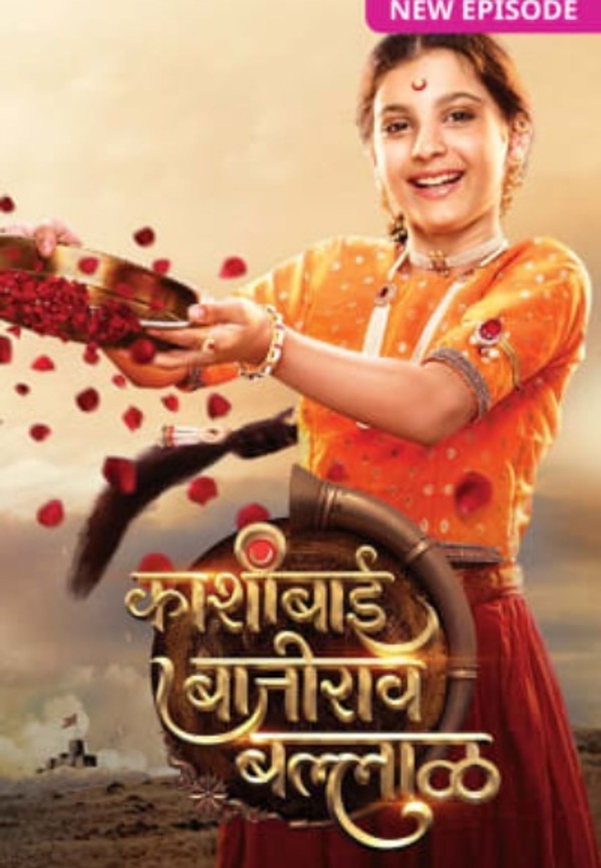 Kashibai Bajirao Ballal (2021)