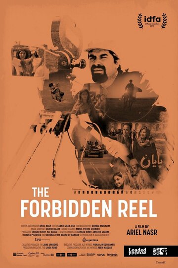 The Forbidden Reel (2019)