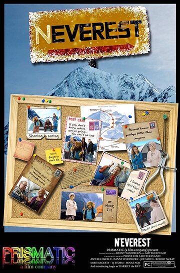 N'Everest (2020)