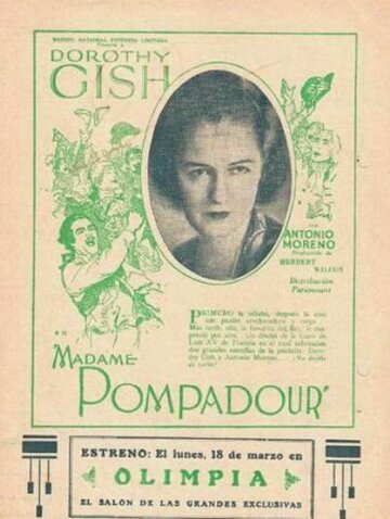 Мадам Помпадур (1927)