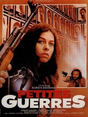 Les petites guerres (1982)